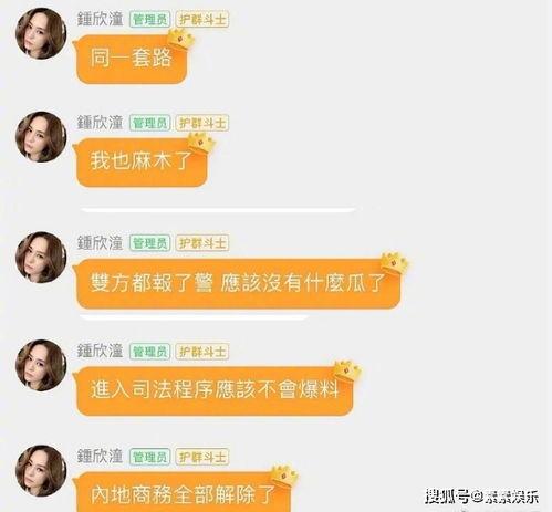 娱乐圈吃瓜感慨句子,繁华落尽，谁主沉浮？